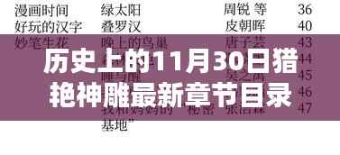 打马虎眼 第2页