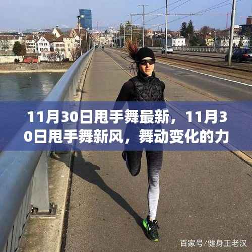 媒体报道 第522页