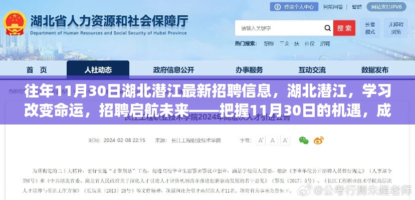 公司概况 第490页