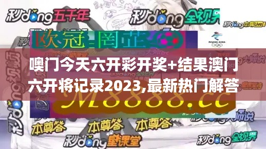 不知就里 第5页