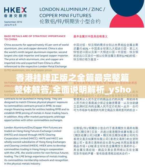 仓储物流园 第472页