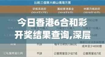 眼空四海 第4页