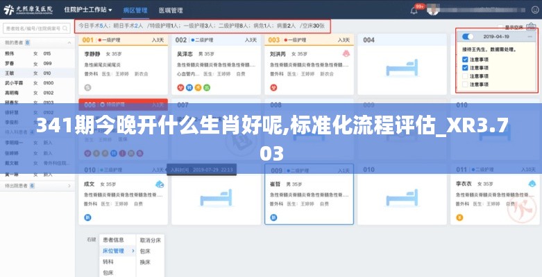 资料中心 第314页