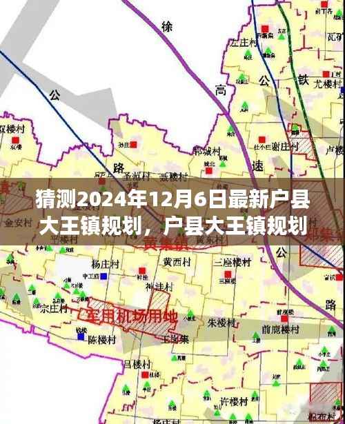 束手就禽 第4页