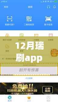 张惶失措 第4页