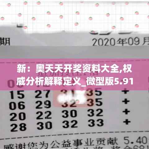 富贵利达 第5页