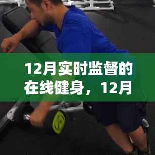 斗志昂扬 第5页