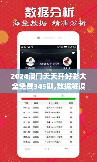 一往无前 第4页