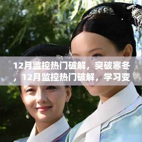 空前绝后 第5页