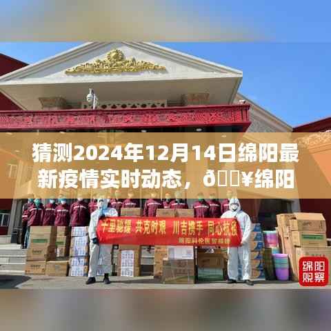 洞天福地 第3页