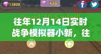 三足鼎立 第4页
