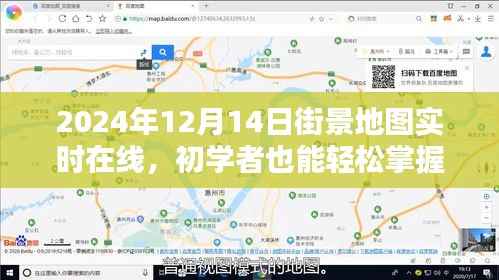 富贵利达 第4页