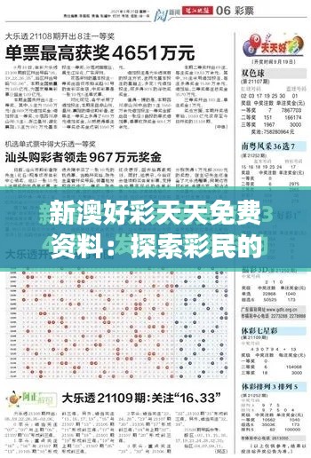 随方就圆 第3页