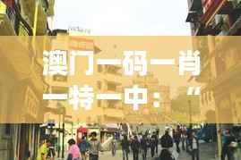 不畏权贵 第4页