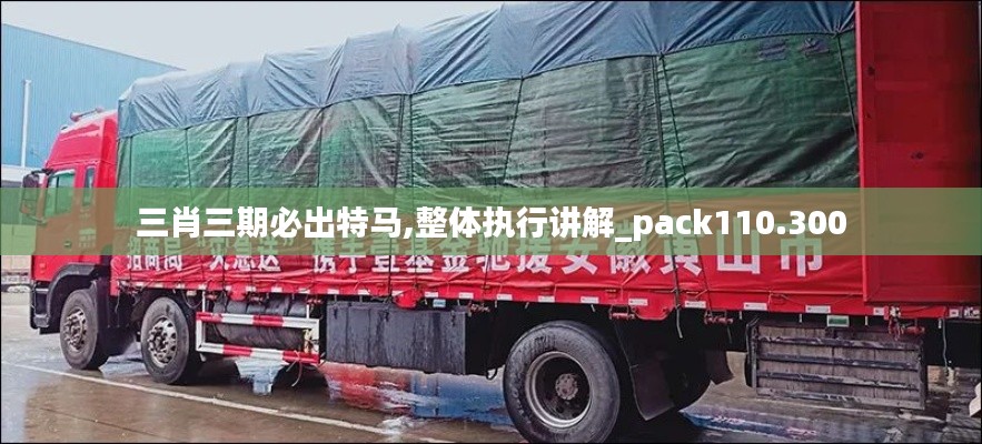 千娇百媚 第3页