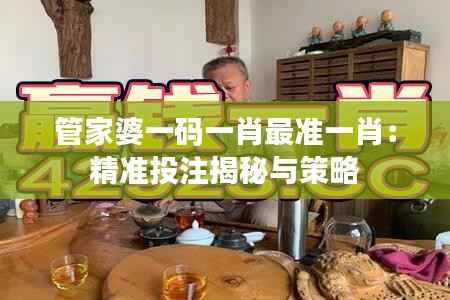 一丝不苟 第3页