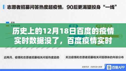 全始全终 第3页