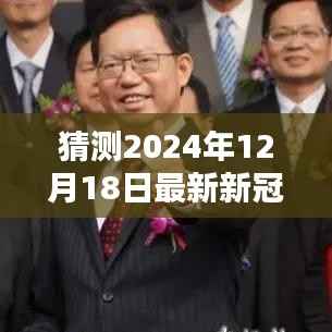 喜笑颜开 第3页