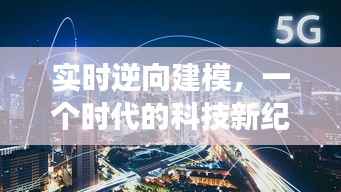 米念PARK仓储物流园 第256页