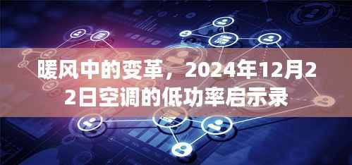 弃文就武 第3页