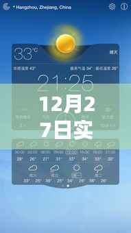 实时移动物体识别技术揭秘