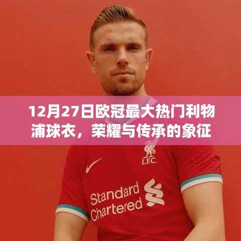 笃实好学 第4页