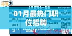 避凶就吉 第3页