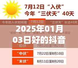 『2025年热门抖音套餐推荐,哪家最强?』
