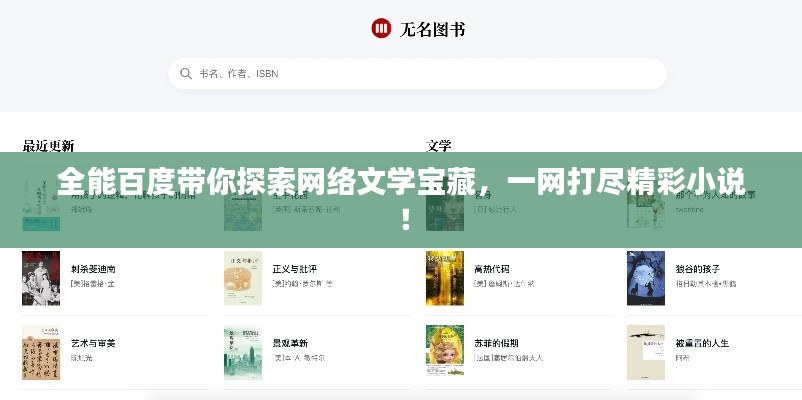 另谋高就 第3页