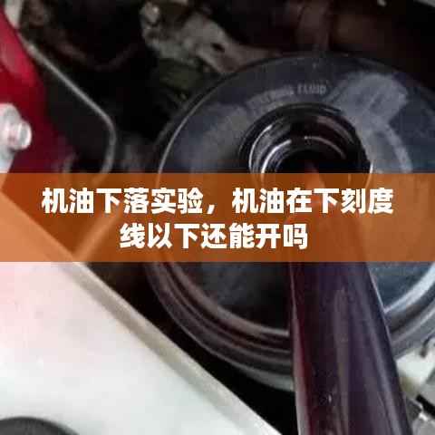 移罇就教 第3页