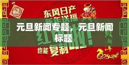 媒体报道 第186页