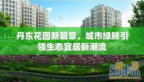 攀高结贵 第4页