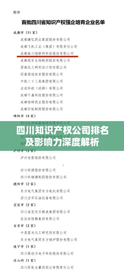 仓储物流园 第138页