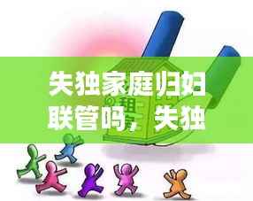 人杰地灵 第2页