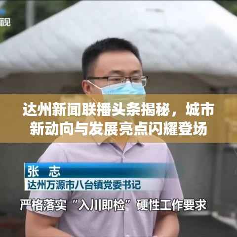 夸夸其谈 第2页