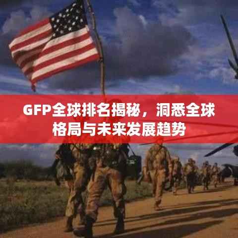 贵人善忘 第2页