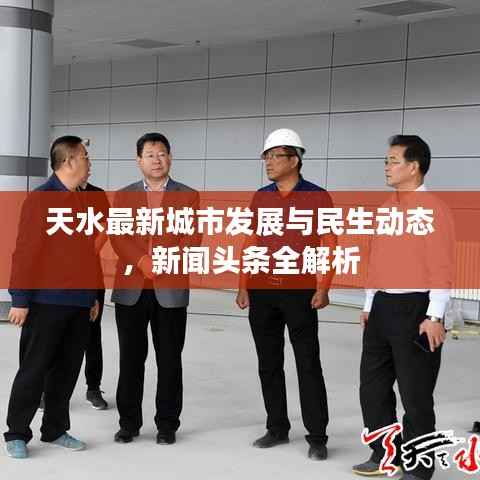 遍地开花 第2页