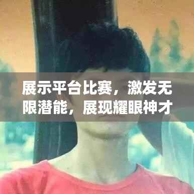 仓储物流园 第114页