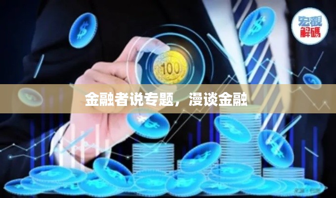 三足鼎立 第2页