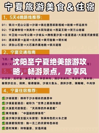 劳燕分飞 第2页