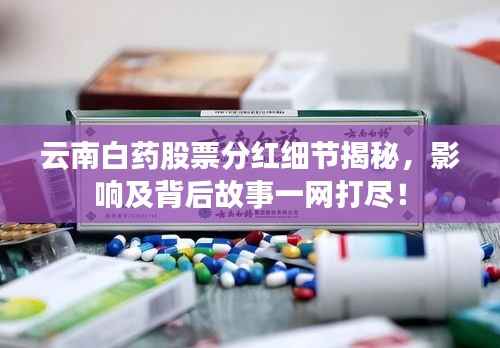 沉灶生蛙 第2页